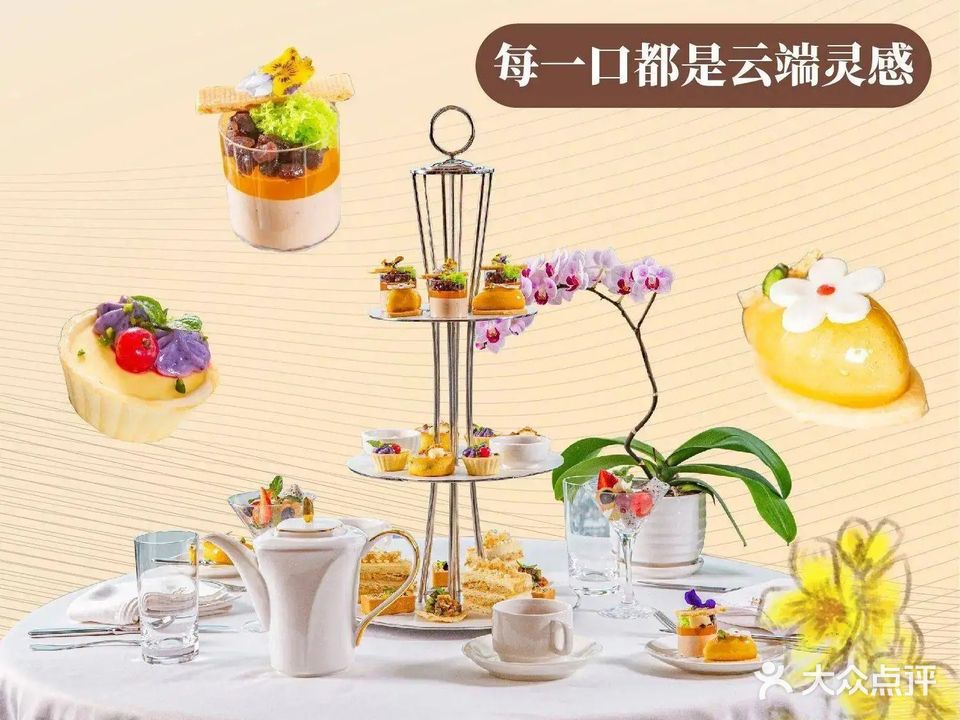 LUTECE卢特斯法国旋转餐厅(广州塔店)