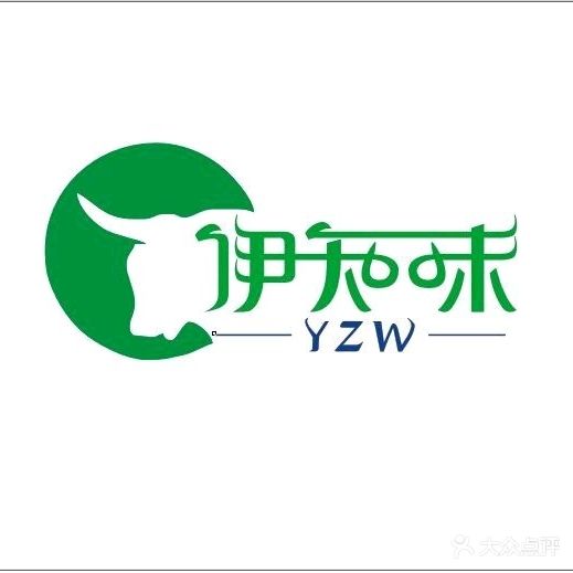 伊知味·清真餐厅(武大店)