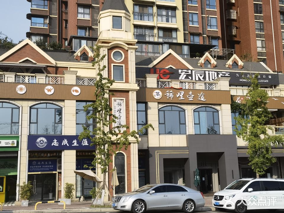 稀哩壶途茶楼