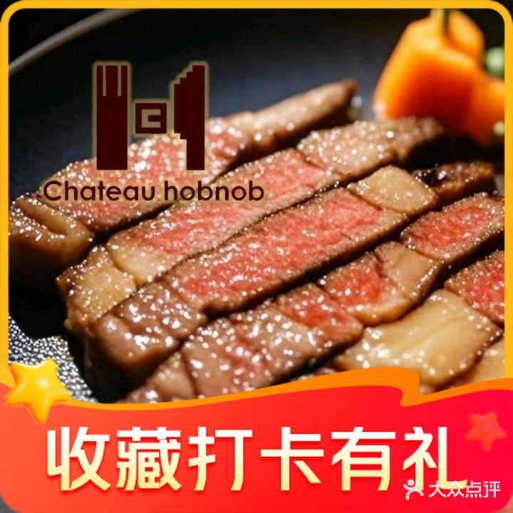 CH西餐·咖啡