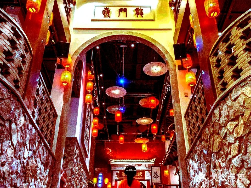 新兴餐馆