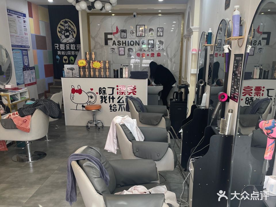 呦米美发工作室(卢卡庄园一期店)