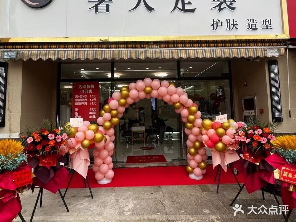 奢人定製(香颂里7区店)