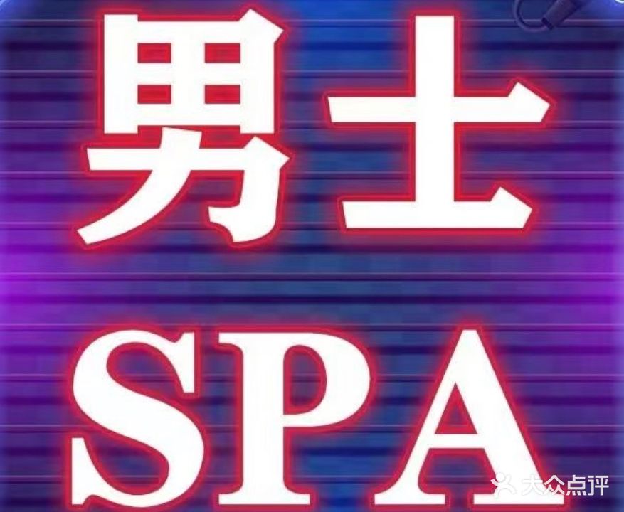 康和足道旗舰店