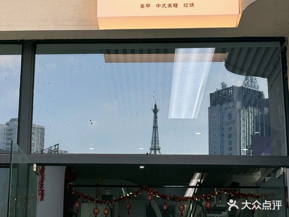 UMI·优米美学馆(南马店)