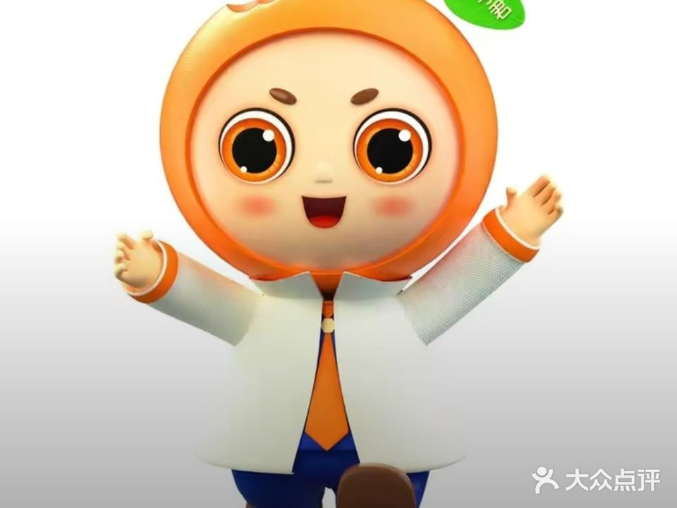 肤小橙·美容诊所(宝丰店)