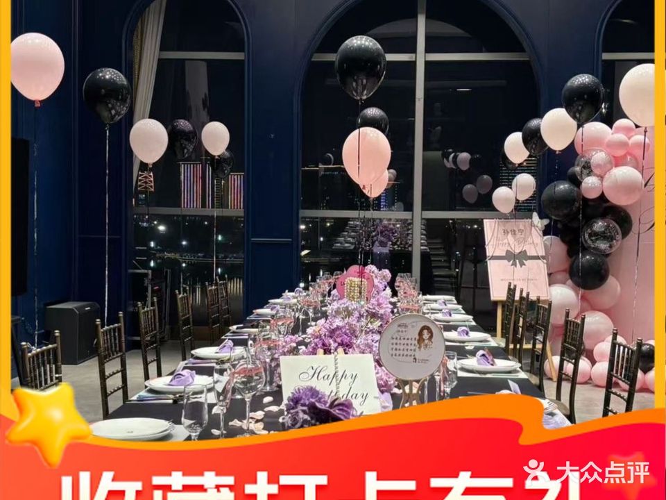 独角兽云餐厅