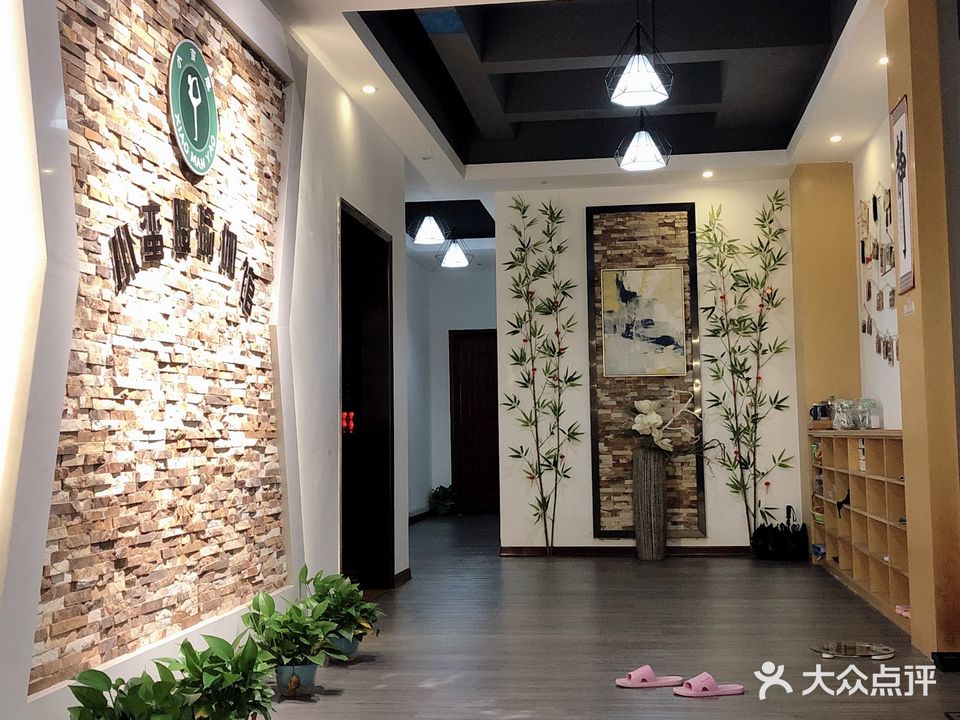 小蛮腰瑜伽馆