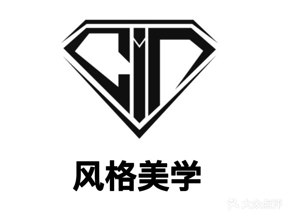 GD风格美学