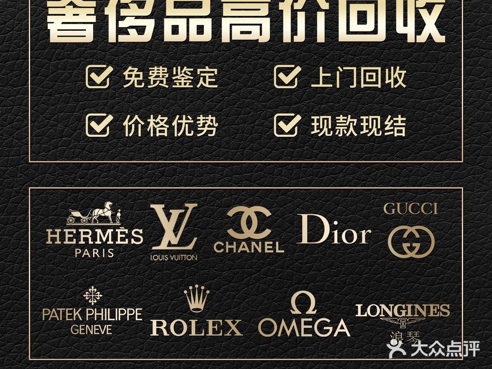 奢阁SHEGE