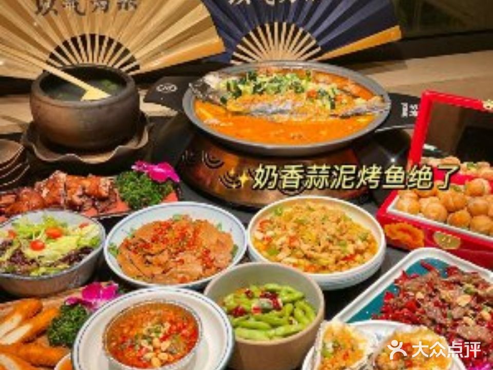 烤气·龙虾·川菜·烤鱼·夜宵小酒馆(南长街店)