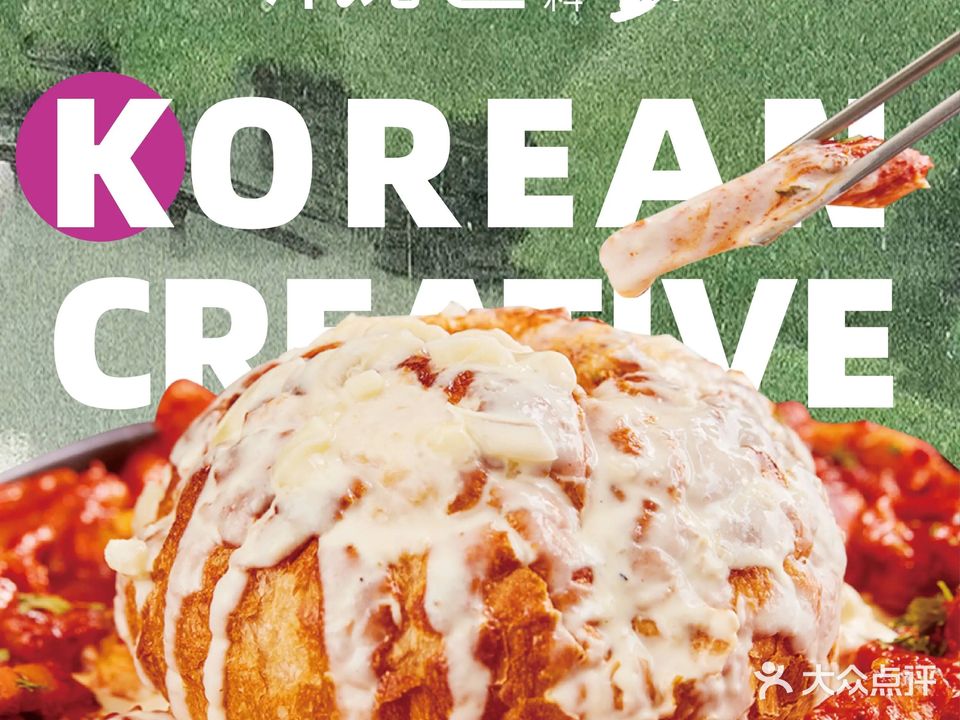 听说过·韩料요리(虹桥天地购物中心店)