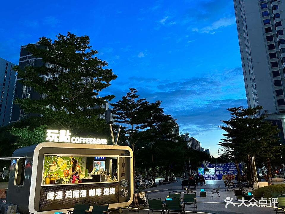 玩點BAR