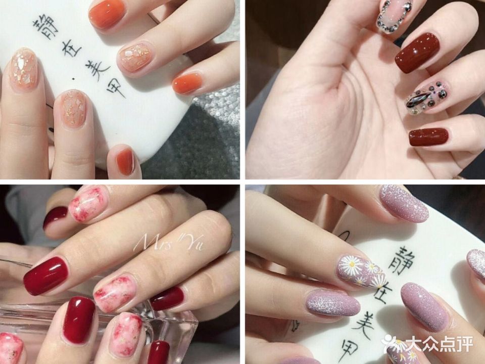 玩颜美妆店