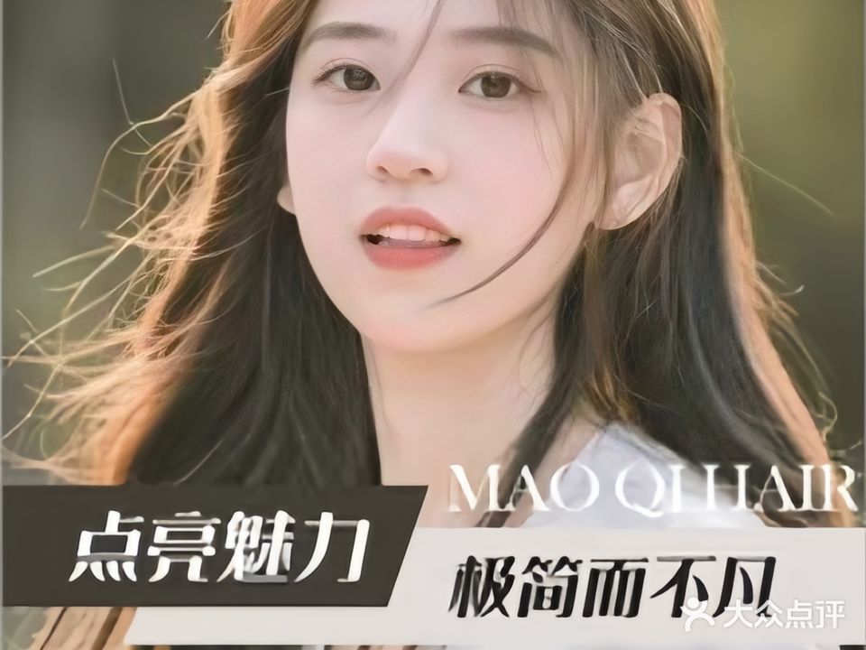 梵希HAIR SALON(盛达广场店)