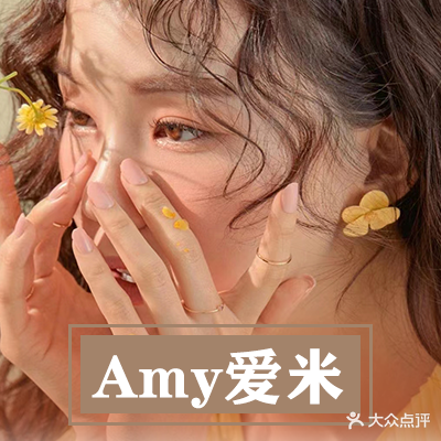 Amy爱米美甲美睫纹绣店(月川店)