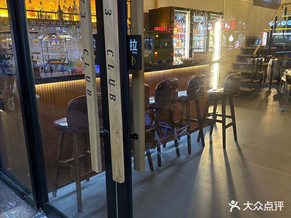 1973Club(中华商务大厦店)