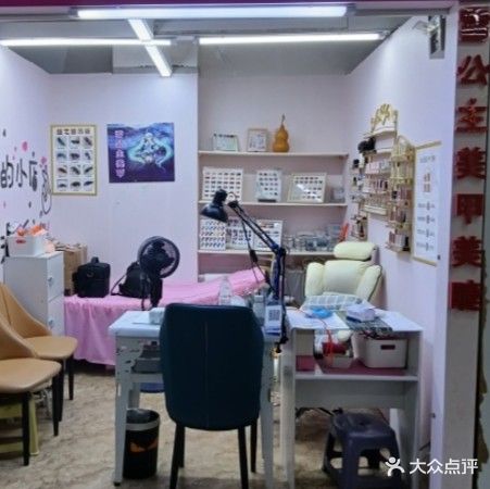 雪公主美甲美睫(中兴店)