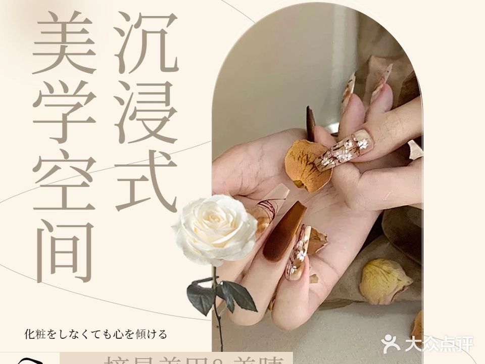 摘星