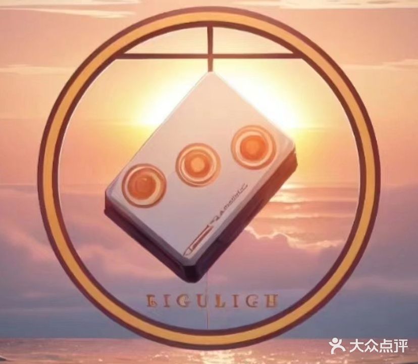 哩咕哩咕棋牌会所