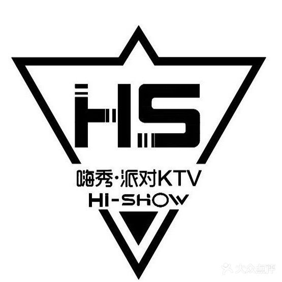 嗨秀派对KTV