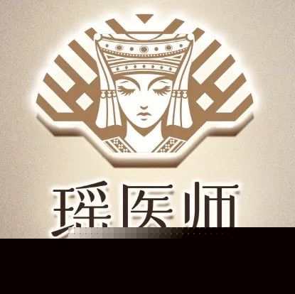 瑶医师健康馆(绿地广场店)
