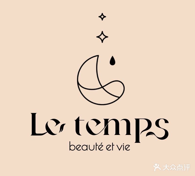 Le temps·乐时芳香疗愈SPA