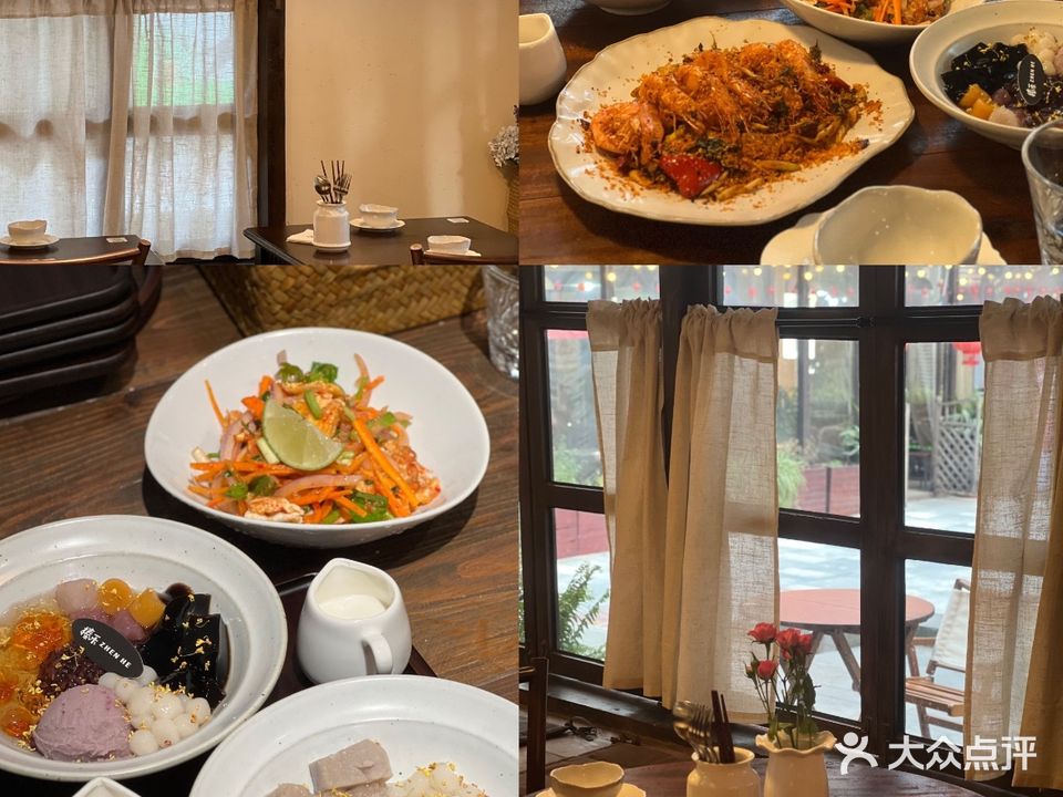 榛禾食舍