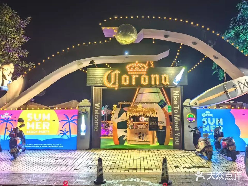CASA·卡萨科罗娜露天咖酒馆