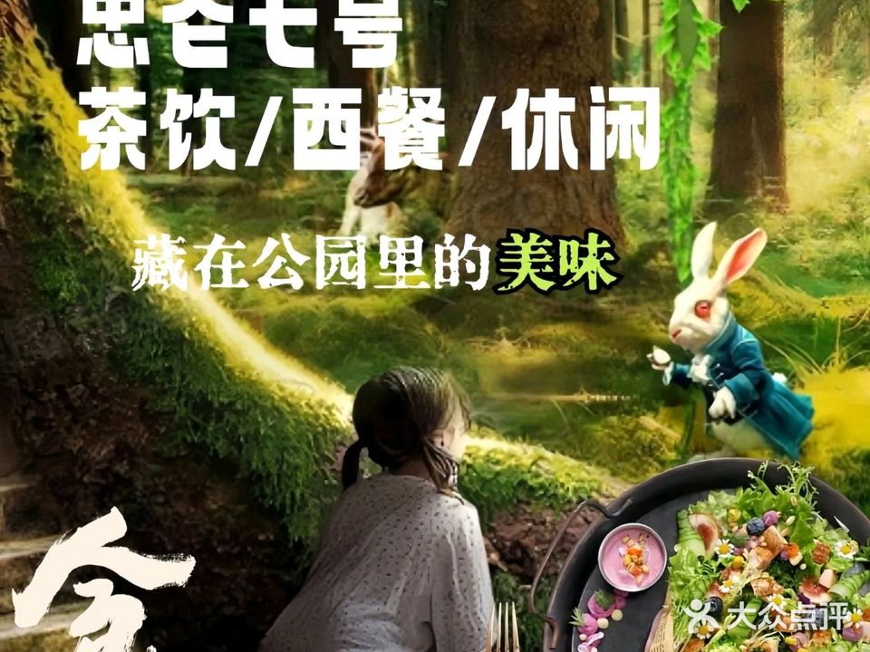 忠仑七号