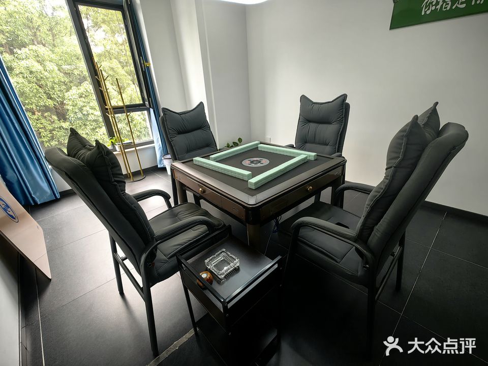 熹菓棋牌(香梅花园店)