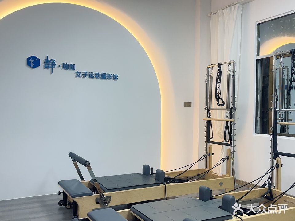 静·瑜伽(福民南路店)