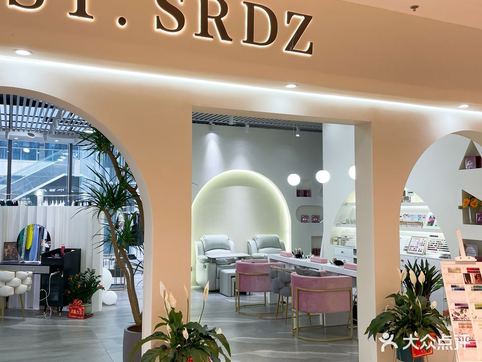 SY·SRDZ尚引私人化妆美甲美睫(苏宁广场店)