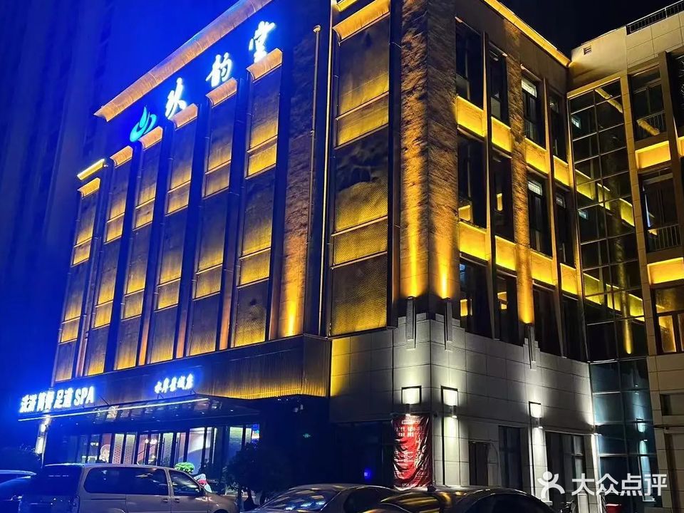 玖韵堂(天鸿水岸景城店)