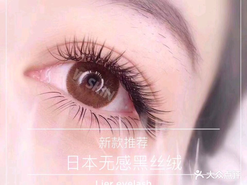 新生活美容养生(凯莱文苑小吃街店)