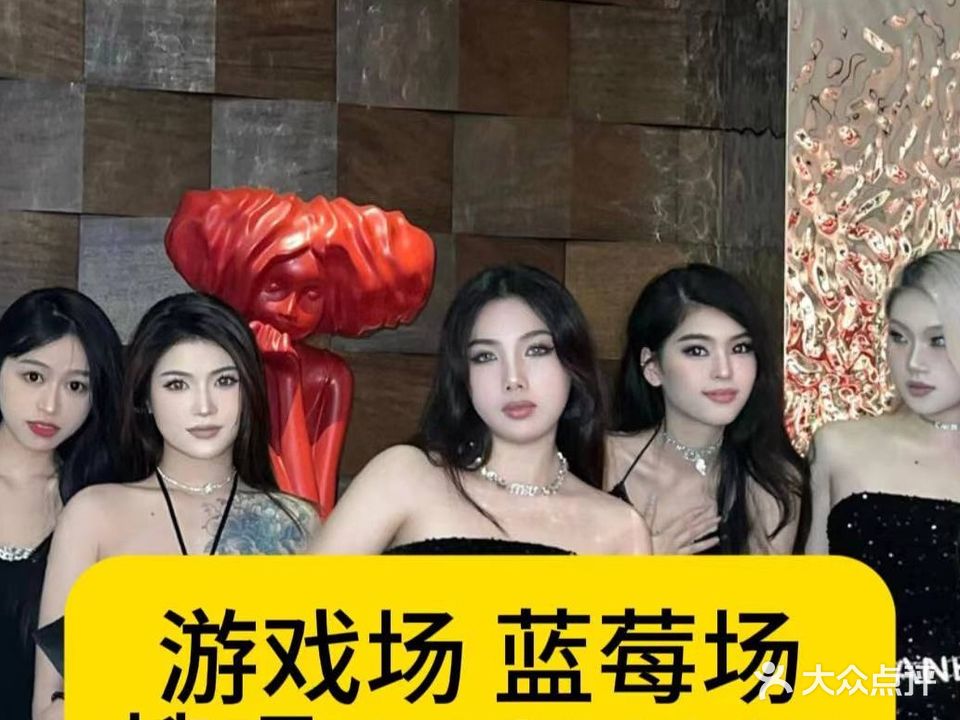 中天宾馆KTV