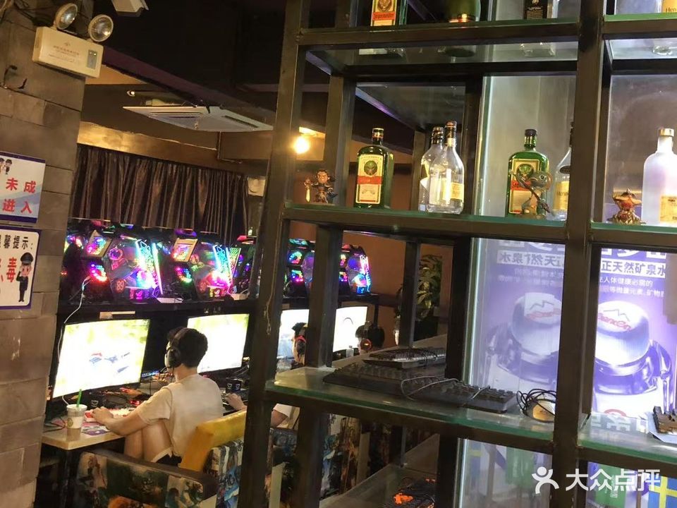 新主题网吧