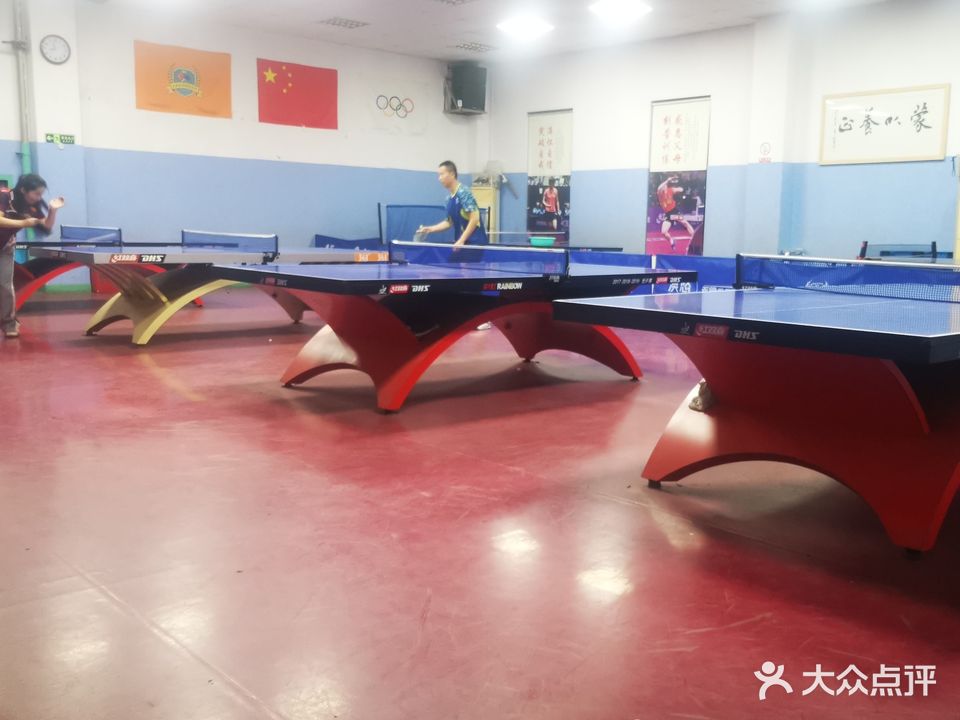 王者乒乓球俱乐部