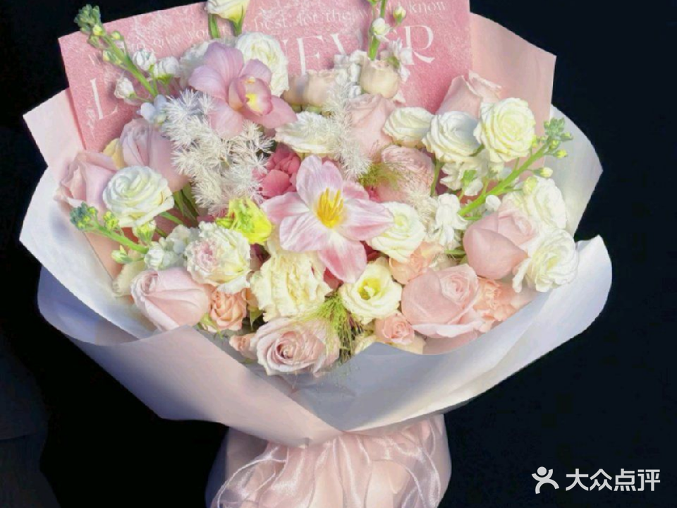 花仙女鲜花店(东门南路店)