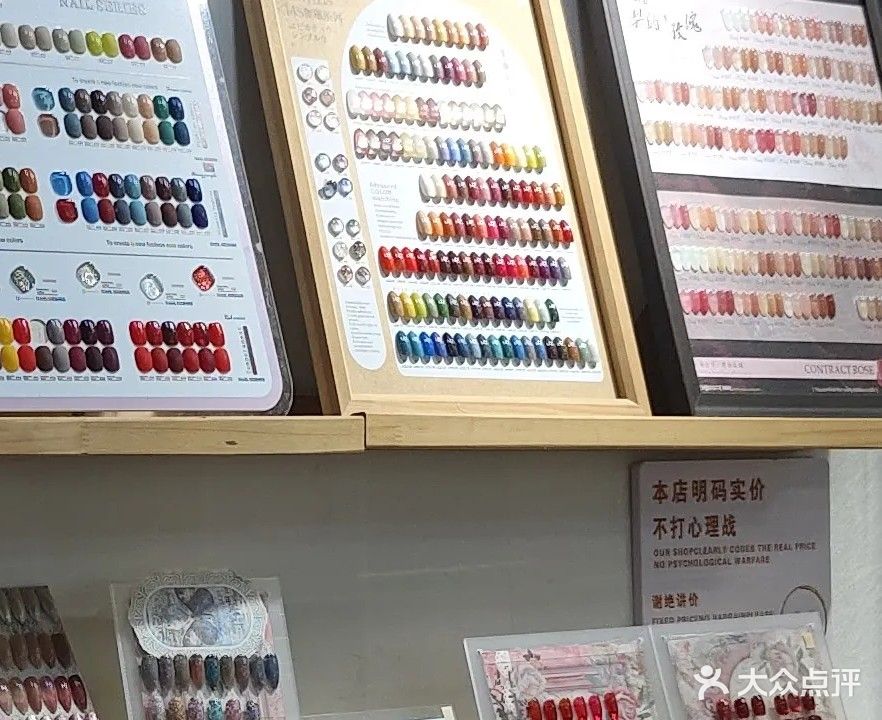 桃喜·Nail日式美甲美睫店(中都新世界店)