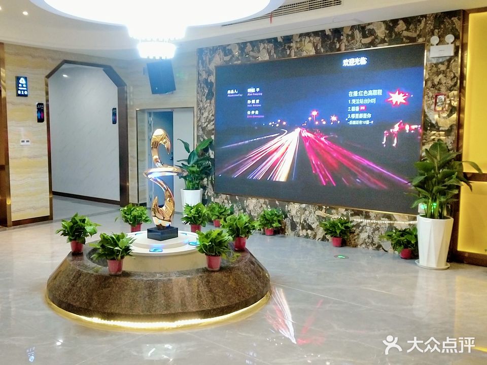 鑫盛永久KTV