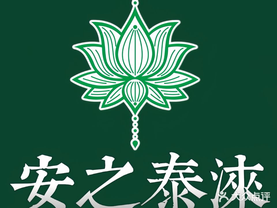 嘉泊泰涞(黄冈店)