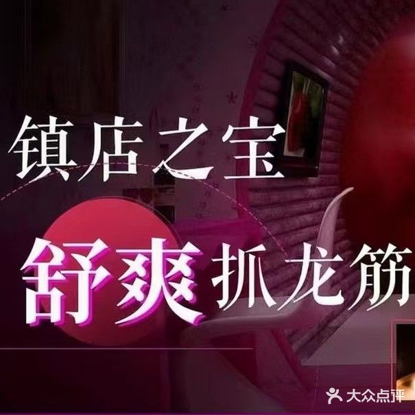 月伴湾(碧桂园名邸店)
