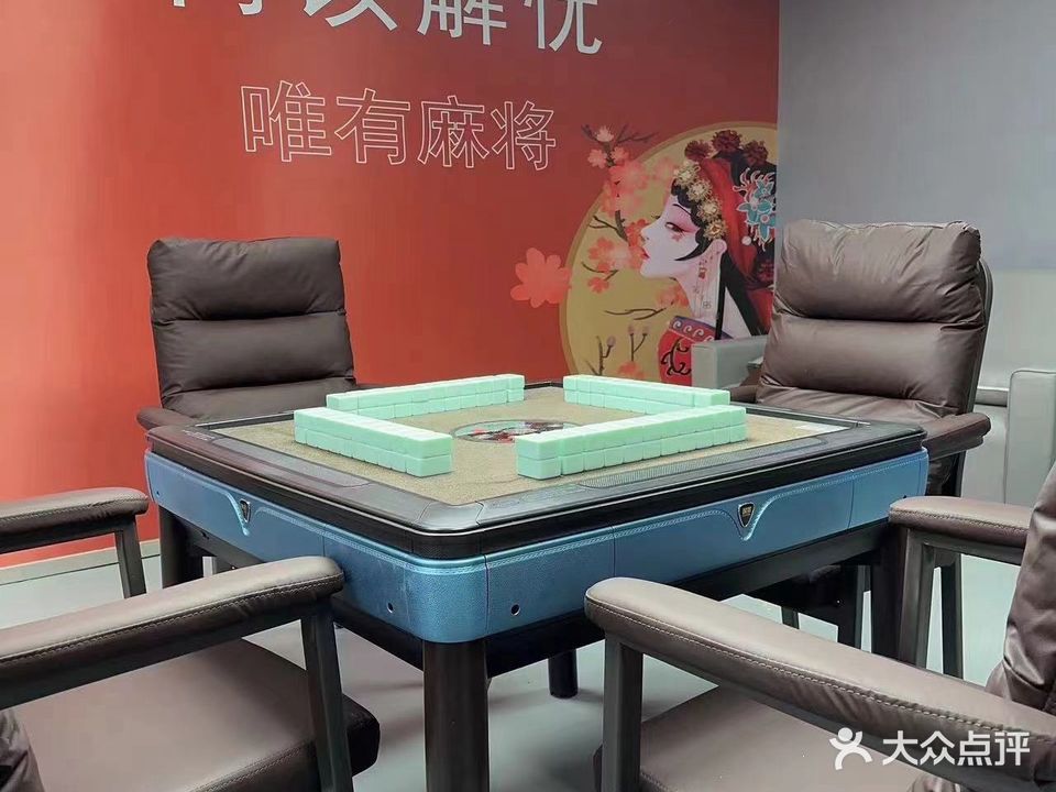 仟嘉棋牌娱乐