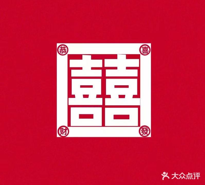 四喜国粹馆24H无人自助棋牌馆(银泉名座店)