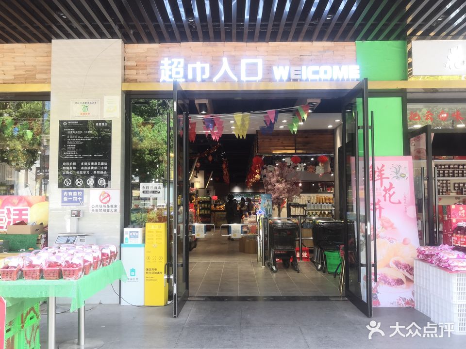 海伦优选购