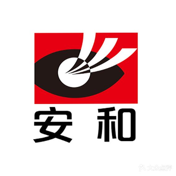 安和国际美容养生(羊山店-易韩卫星店)