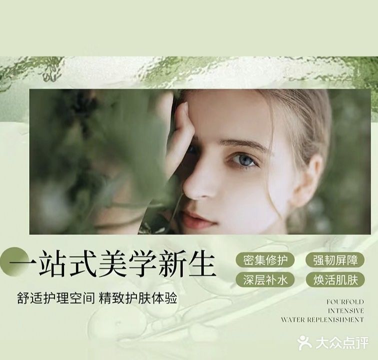 万月美容院(水东广隆店)