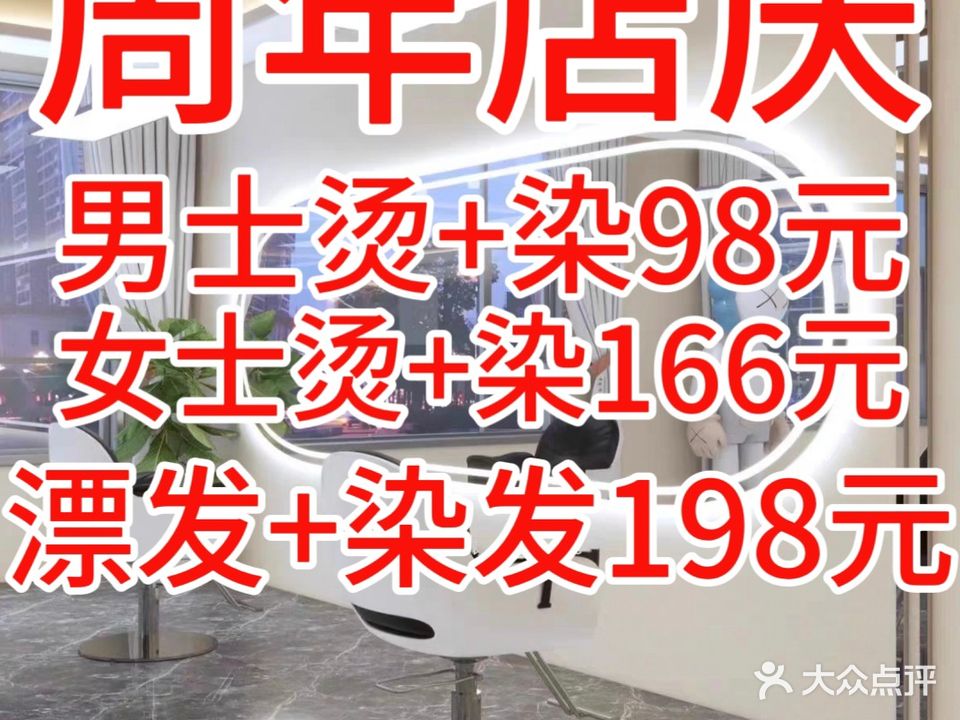 丽媄惠护肤造型(旗舰店)