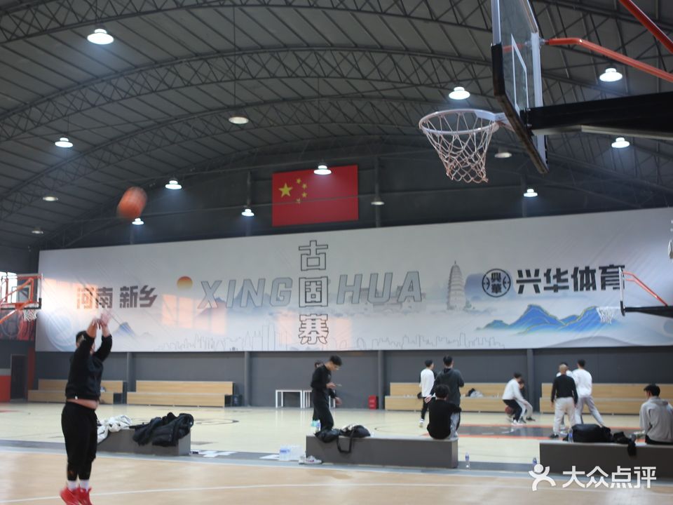 古固寨兴华篮球公园